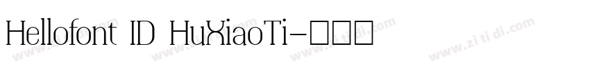 Hellofont ID HuXiaoTi字体转换